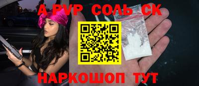 шишки Балашиха