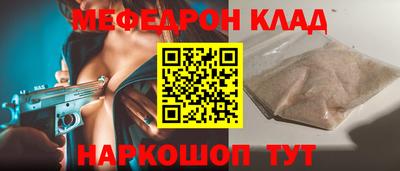 шишки Балашиха