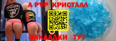 гашишное масло Балаково