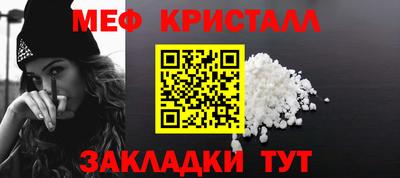 гашишное масло Балаково