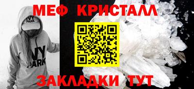 гашишное масло Балаково