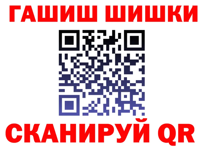 ГАШ гашик ТОР площадка гидра Воронеж