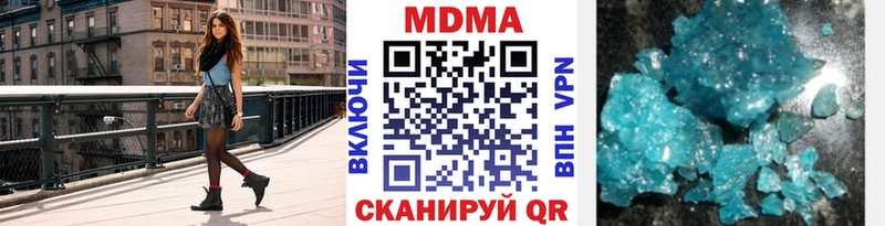 МДМА молли купить наркотик Воронеж