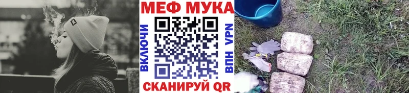 Мефедрон кристаллы цены наркотик Воронеж