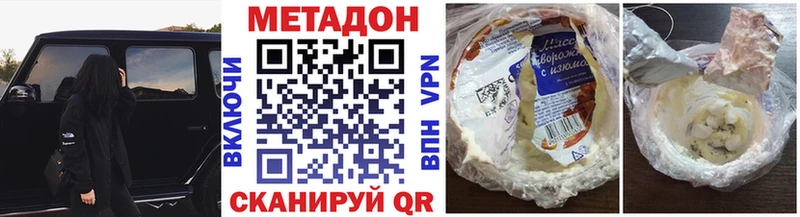 omg онион  наркотики  Воронеж  Метадон белоснежный 