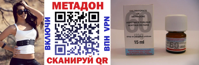 МЕТАДОН мёд Воронеж