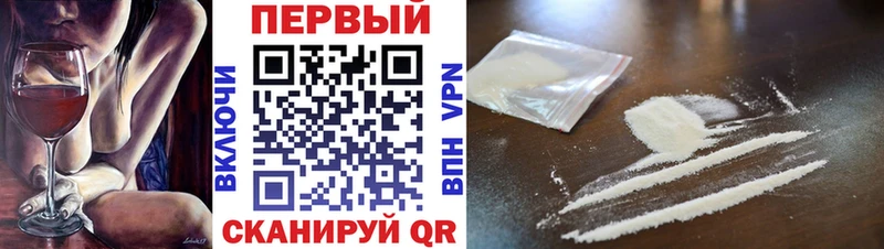 где купить наркоту  Воронеж  блэк спрут ссылки  Метамфетамин пудра 