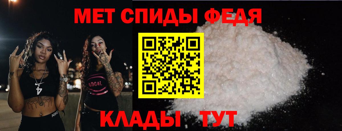 МЕТАМФЕТАМИН Methamphetamine  МЕТАМФЕТАМИН  Воронеж  Вход с VPN 