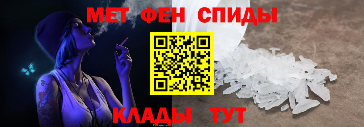 Героин  А ПВП СК кристаллы  МЕФ   ГАШИШ  Воронеж  ГАШ  МАРИХУАНА  Кокаин  Вход с VPN 