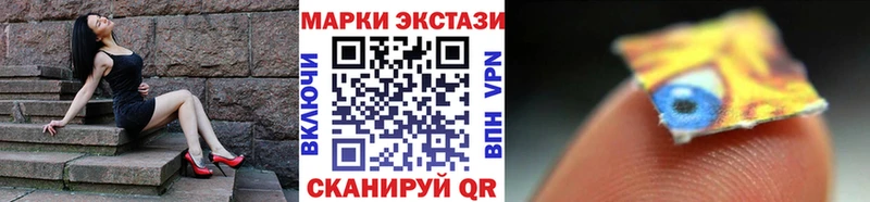 наркотики  Воронеж  Марки 25I-NBOMe 1,5мг 