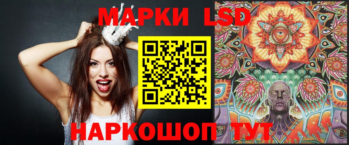 Воронеж  Марки 25I-NBOMe 1500мкг  Вход с VPN 