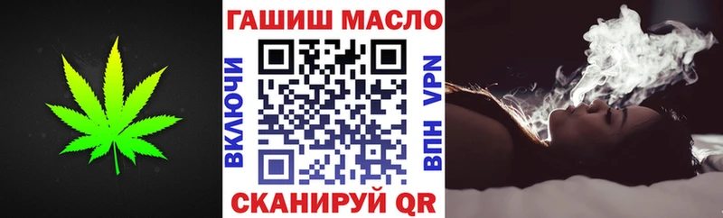 ТГК вейп с тгк мега вход Воронеж