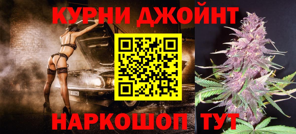 Бошки марихуана Ganja Воронеж
