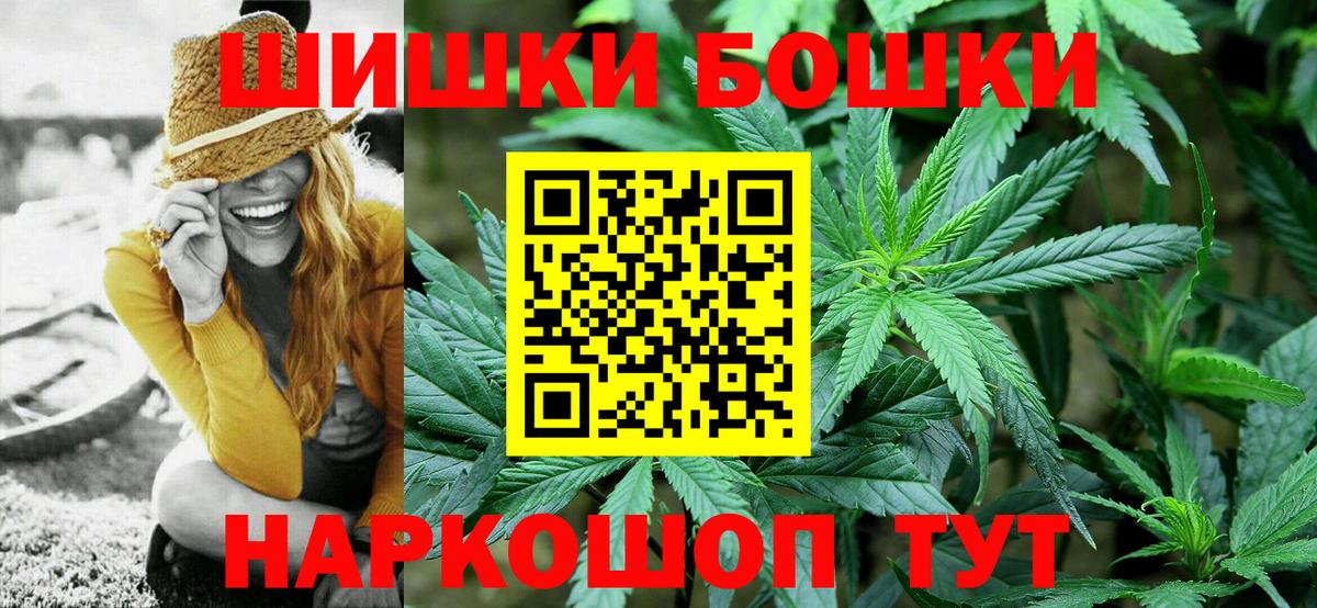 Бошки марихуана MAZAR  Вход с VPN  МАРИХУАНА план  Воронеж  Конопля VHQ 